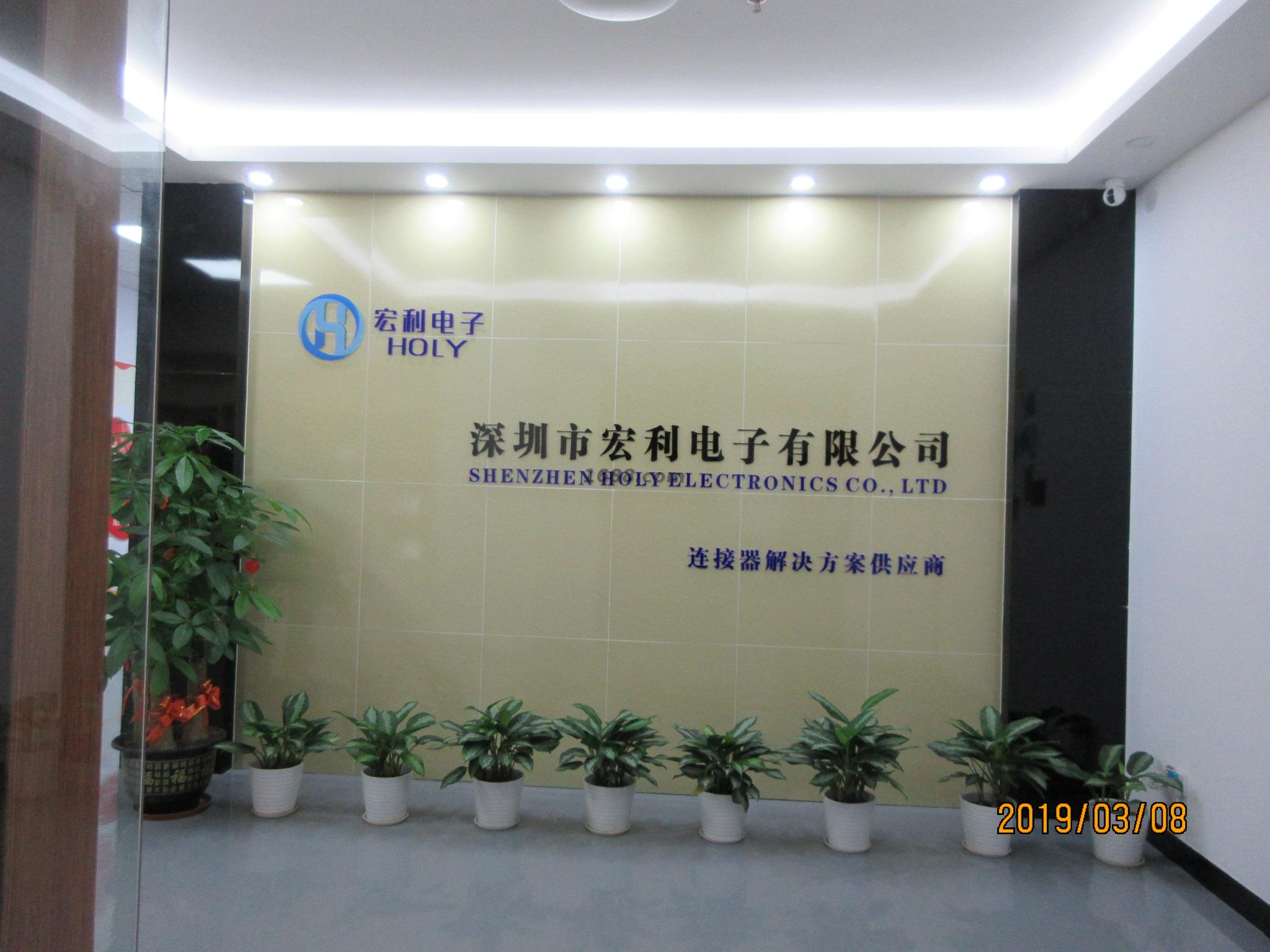 好色先生TV下载安卓電子-公司外景