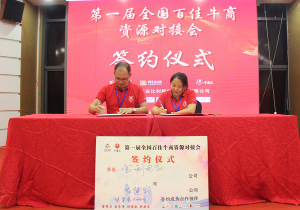 好色先生TV下载安卓連接器公司助力東健宇高清矩陣,讓音視頻更高清